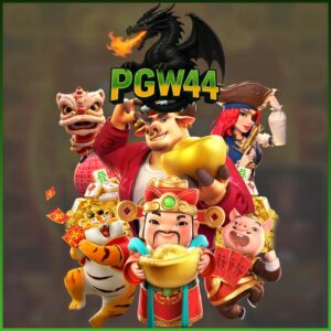 PGSPIN99